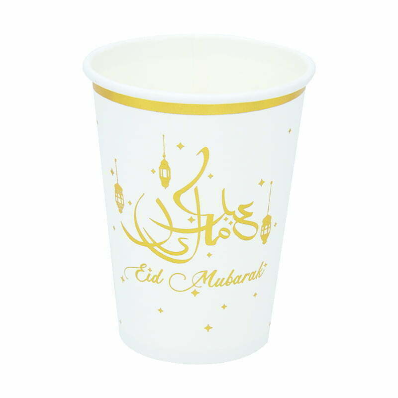 EID Cups - Gold Range